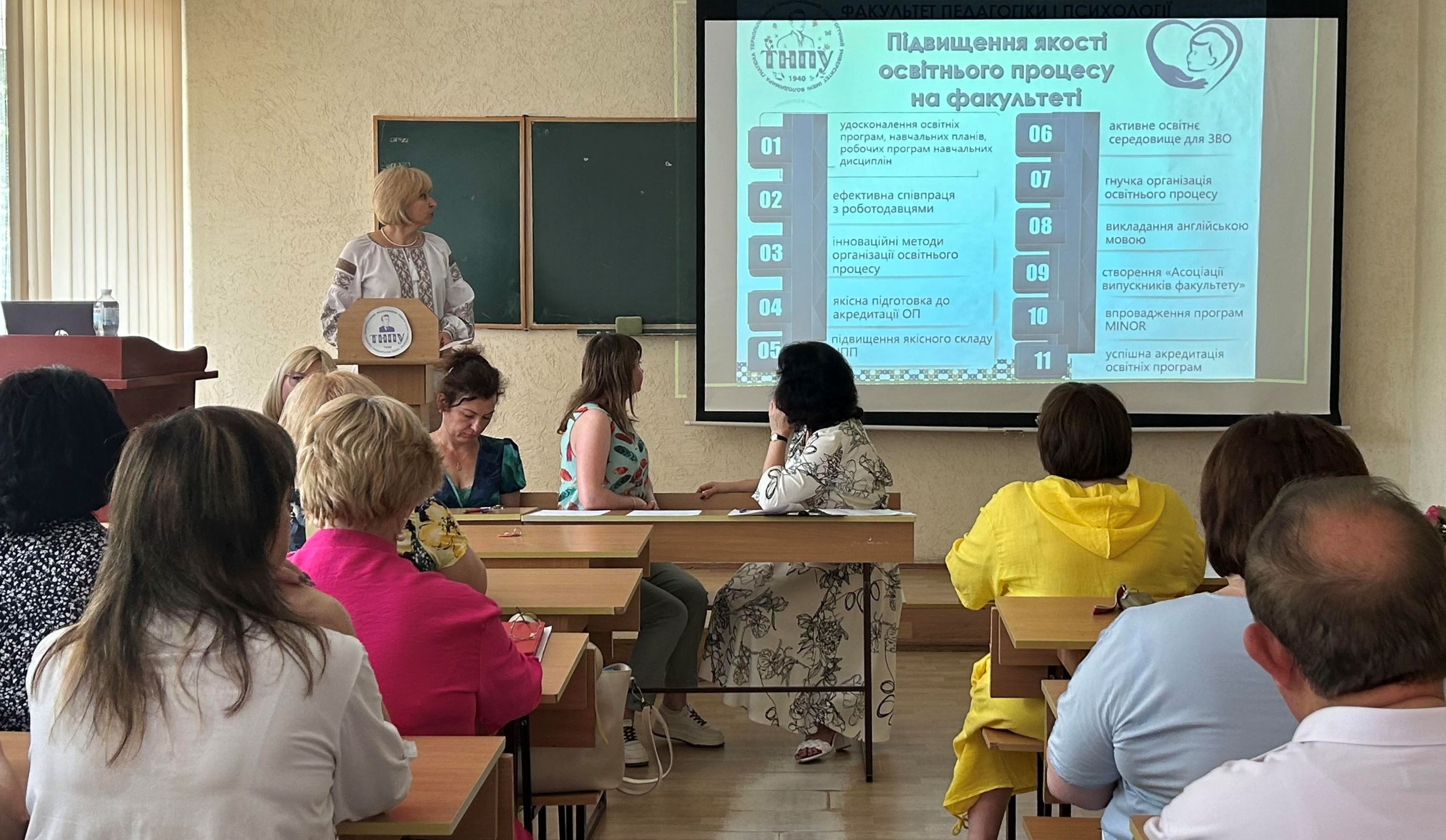 Виступає Зоряна Адамська